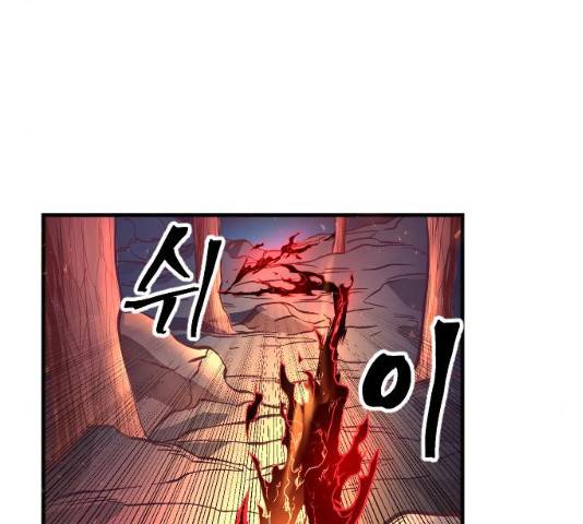 최후의 금빛아이 15화 42