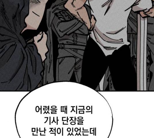 라서드 36화 6