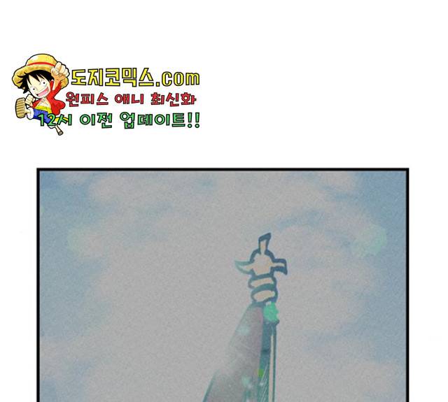 라서드 36화 11