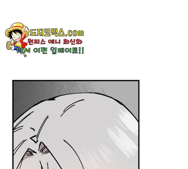 라서드 36화 21