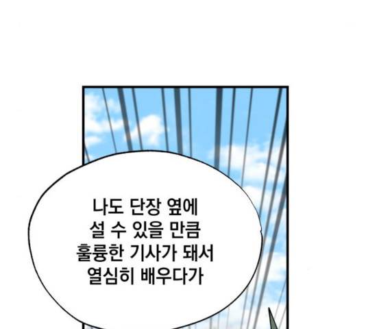 라서드 36화 28