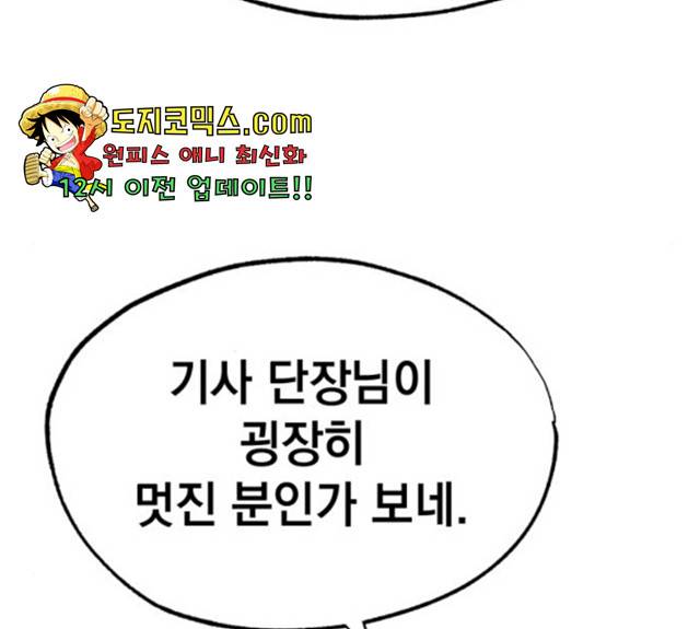 라서드 36화 33