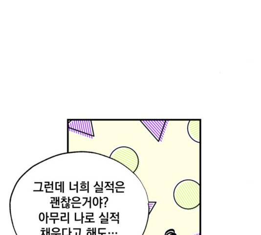 라서드 36화 36