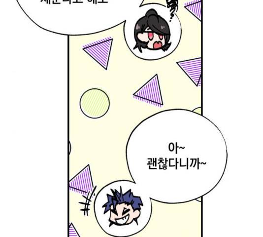 라서드 36화 37