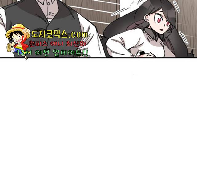 라서드 36화 44