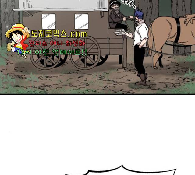 라서드 36화 66