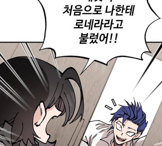 라서드 36화 76