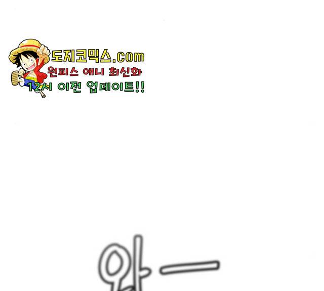 라서드 36화 78