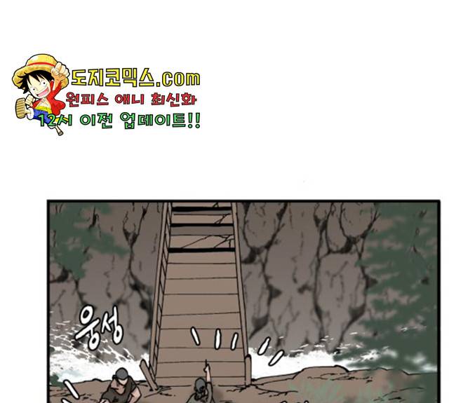 라서드 36화 87