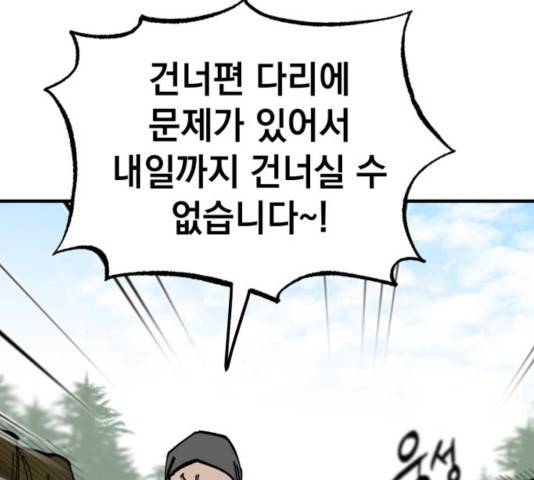 라서드 36화 90