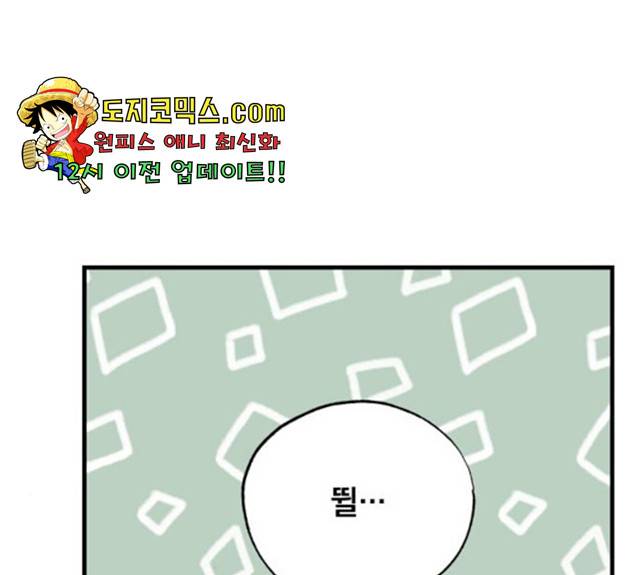 라서드 36화 106