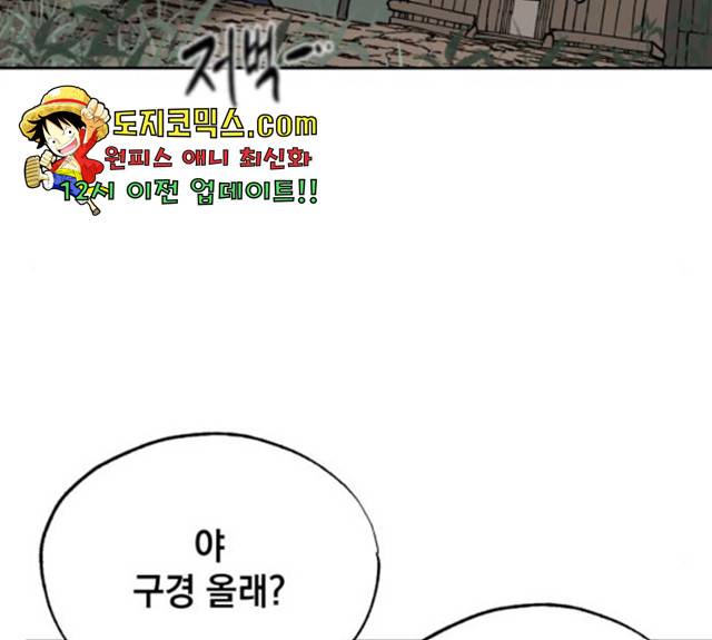 라서드 36화 123