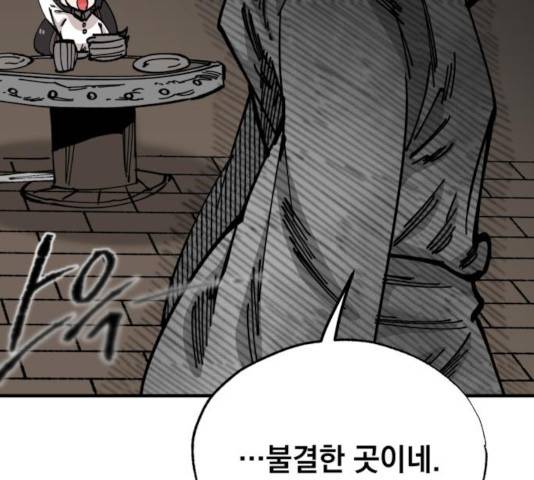 라서드 36화 129