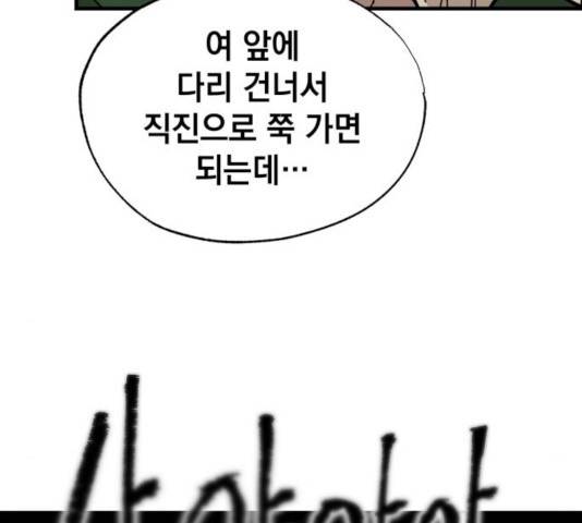 라서드 36화 135