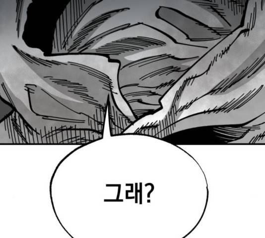 라서드 36화 137