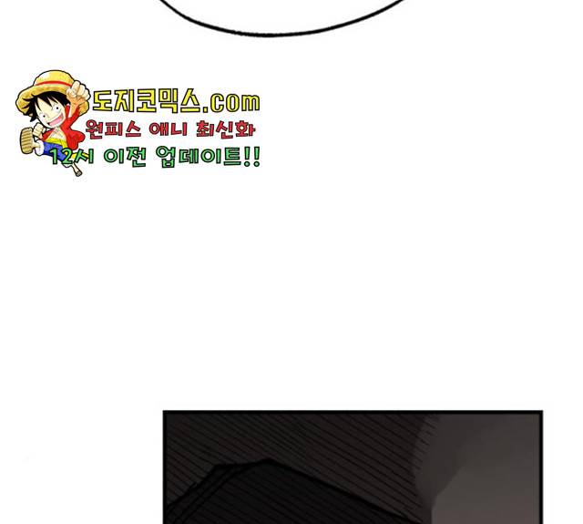 라서드 36화 138