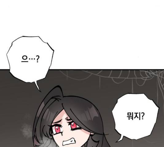 라서드 36화 143