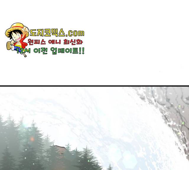 라서드 36화 145