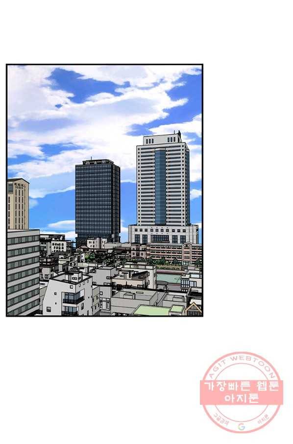 꽃밭에서 47화 1