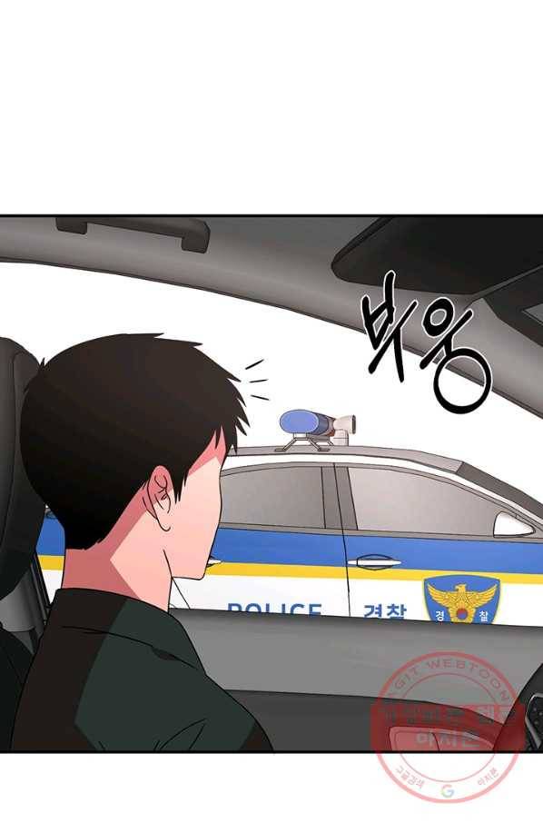 꽃밭에서 47화 12