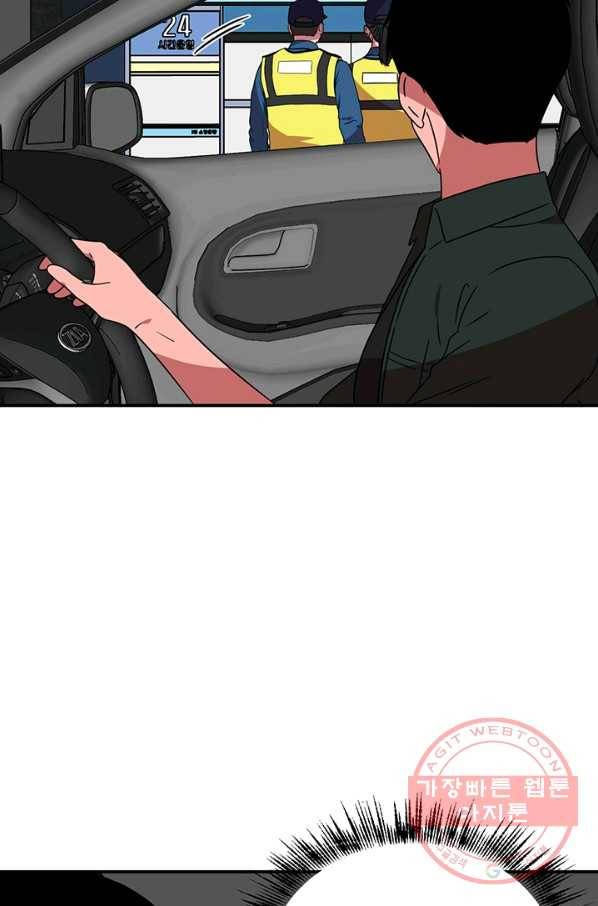 꽃밭에서 47화 14