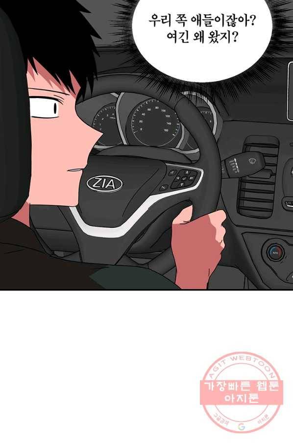 꽃밭에서 47화 15