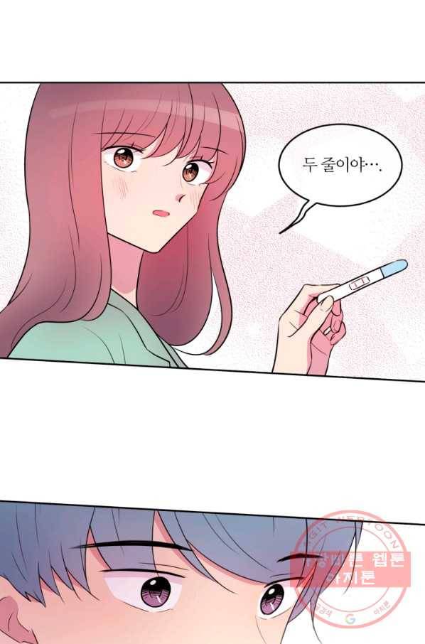 우리 집 우렁이는 외전 24화(마지막화) 7