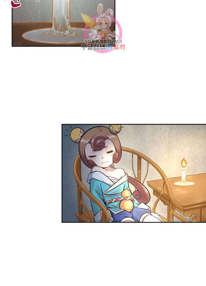 낭만협객 마수검 98화 3