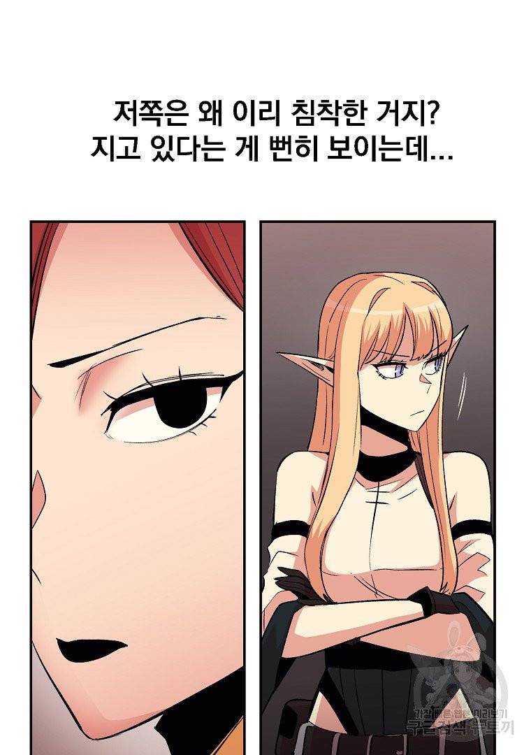 올드뉴비 김춘식 12화 67