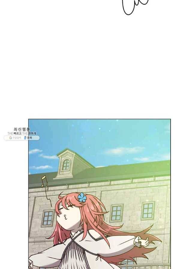 만렙 영웅님께서 귀환하신다! 59화 2