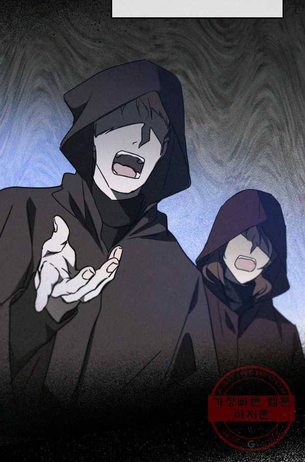 마족의 계약 49화 7