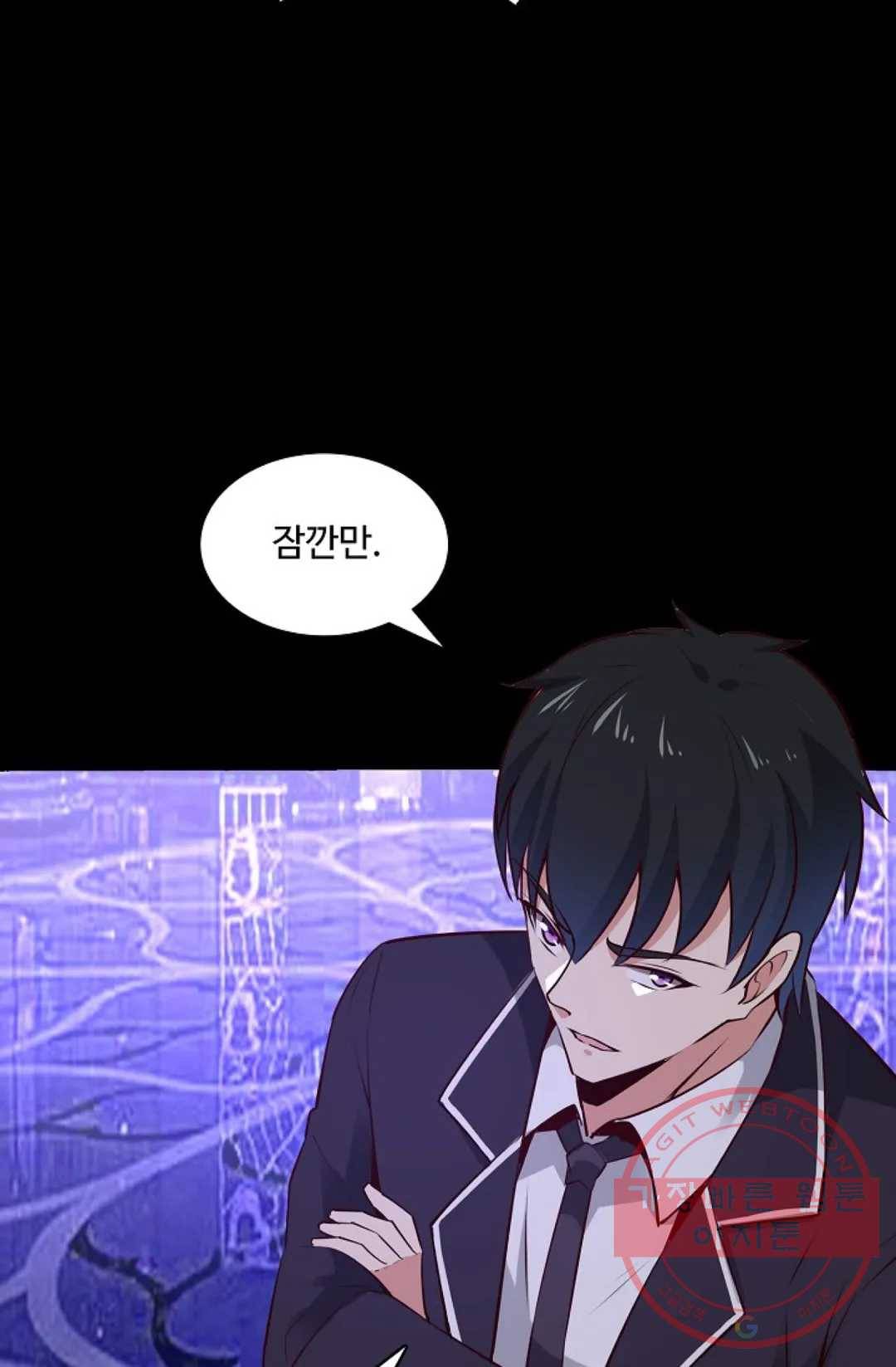 천존! 도시에 재림하다 126화 7