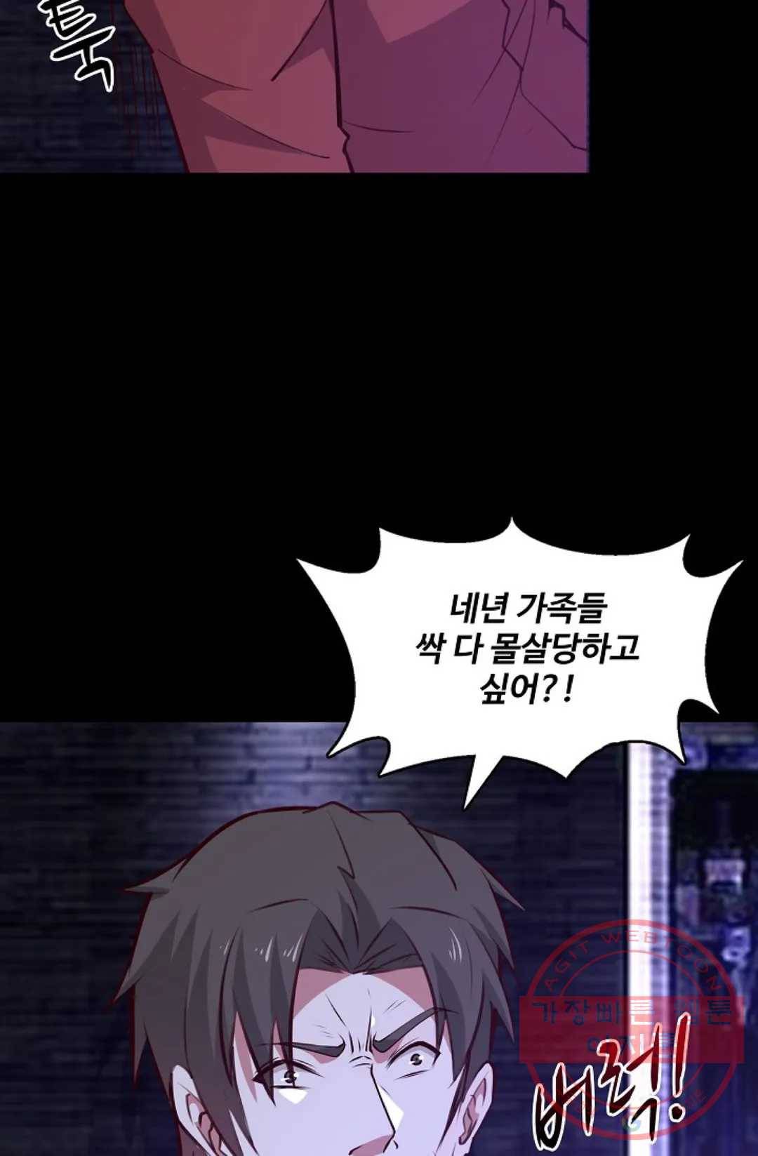 천존! 도시에 재림하다 126화 9