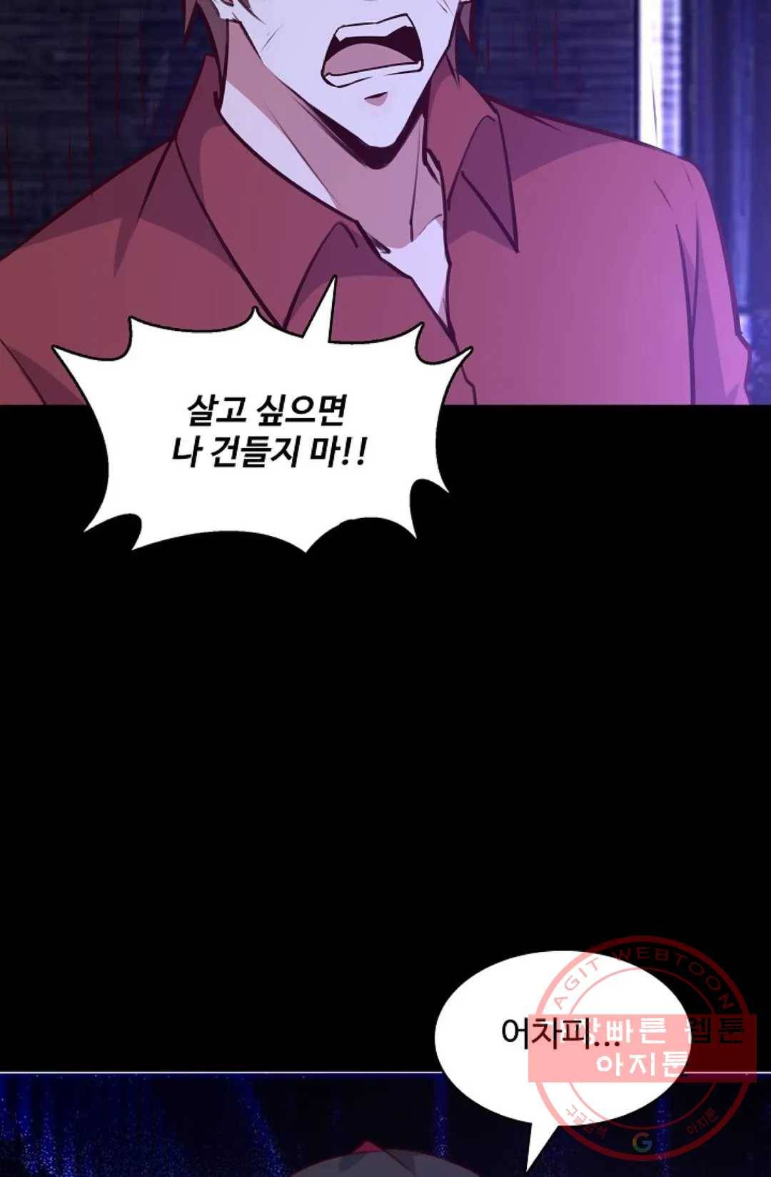 천존! 도시에 재림하다 126화 10