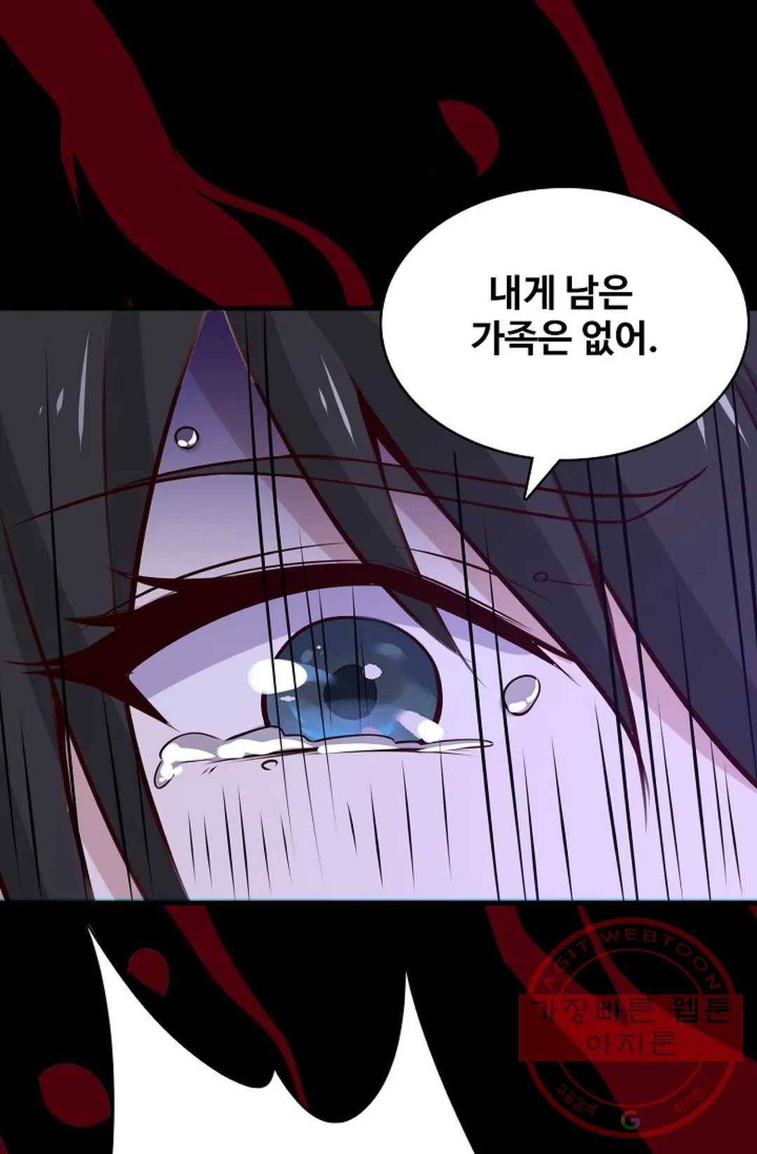 천존! 도시에 재림하다 126화 12