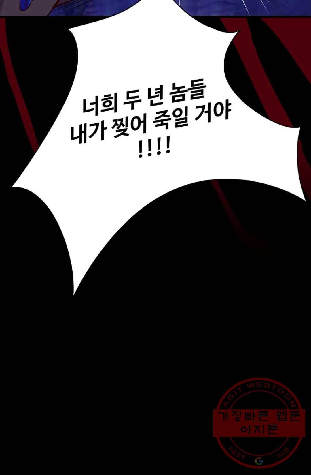 천존! 도시에 재림하다 126화 14