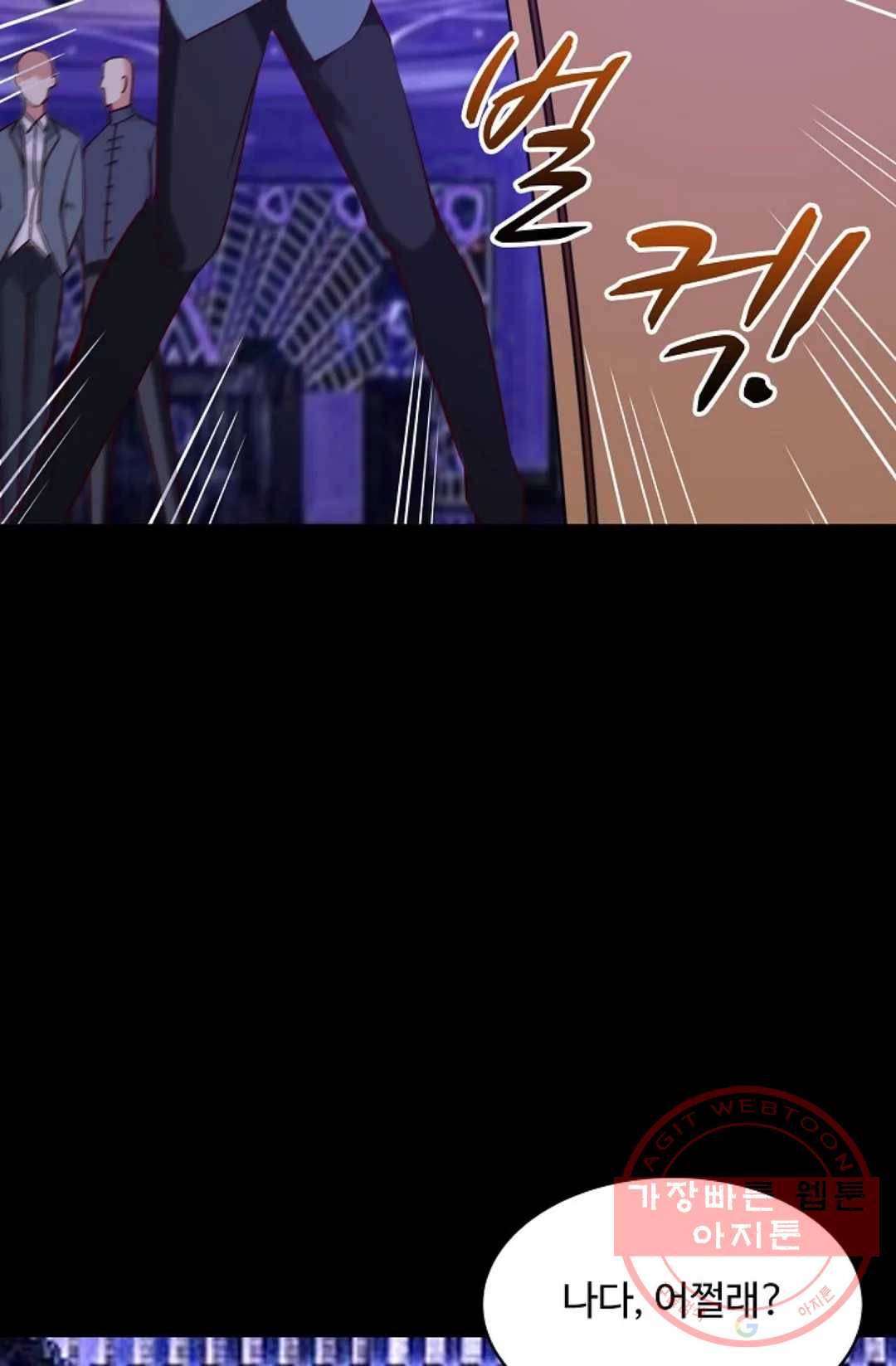 천존! 도시에 재림하다 126화 17