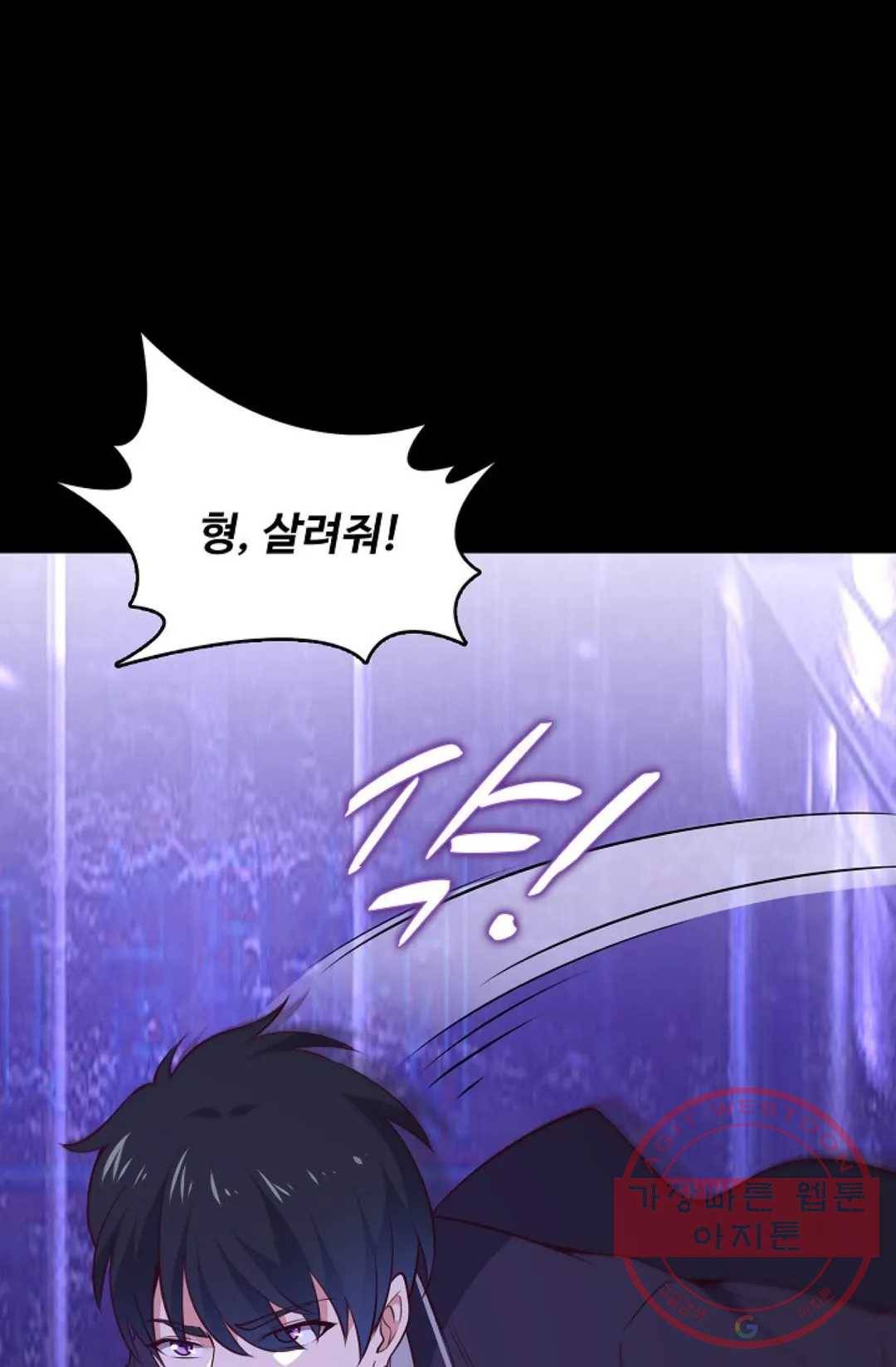 천존! 도시에 재림하다 126화 19