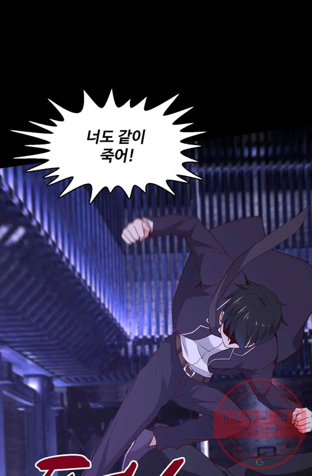 천존! 도시에 재림하다 126화 22