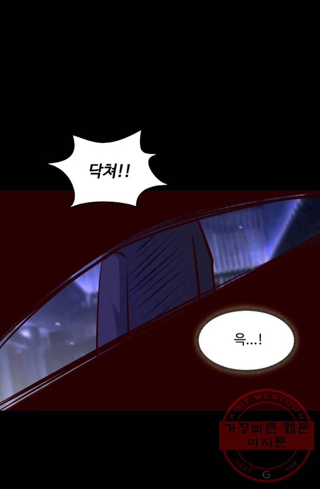 천존! 도시에 재림하다 126화 25