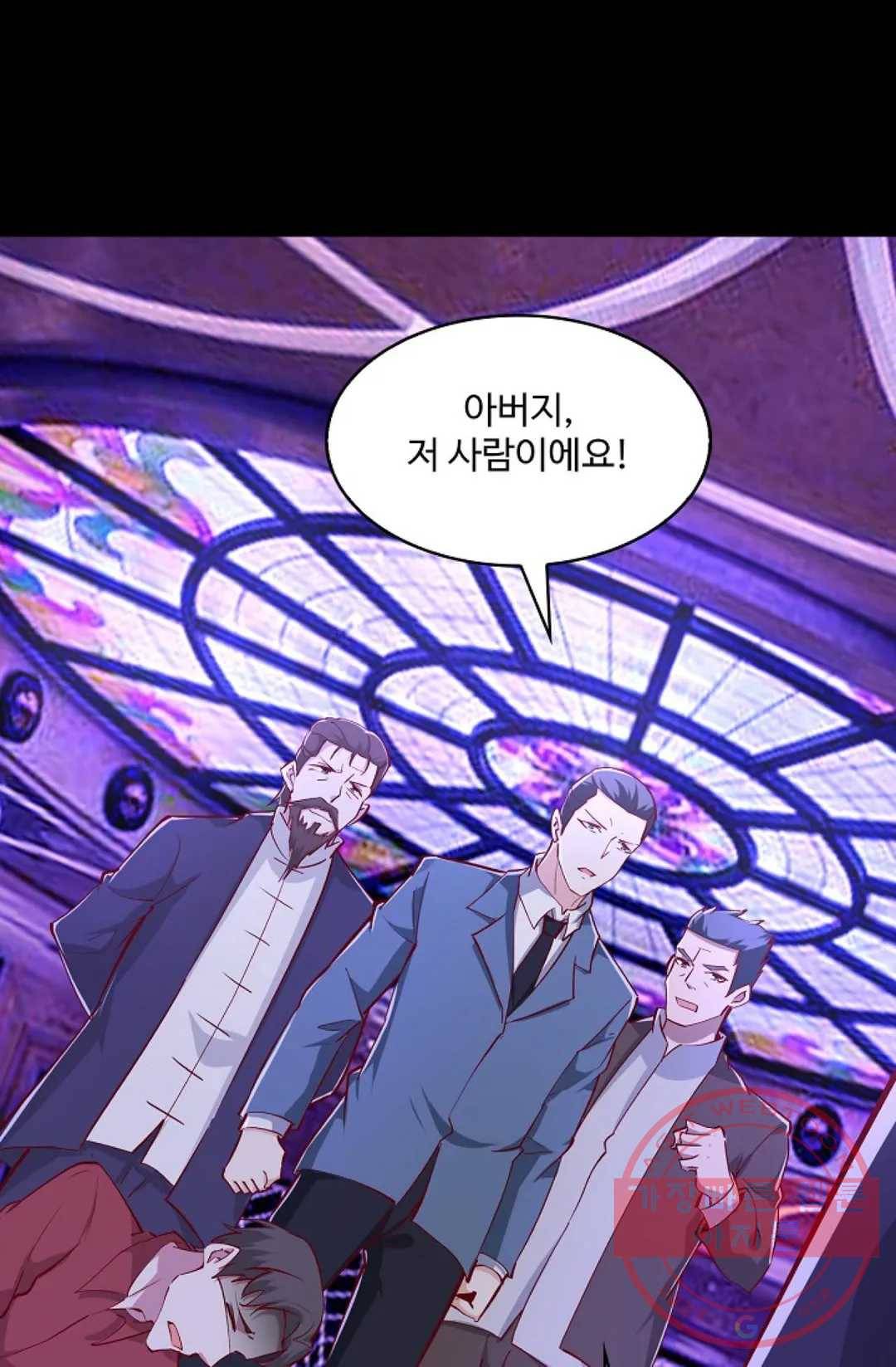 천존! 도시에 재림하다 126화 35