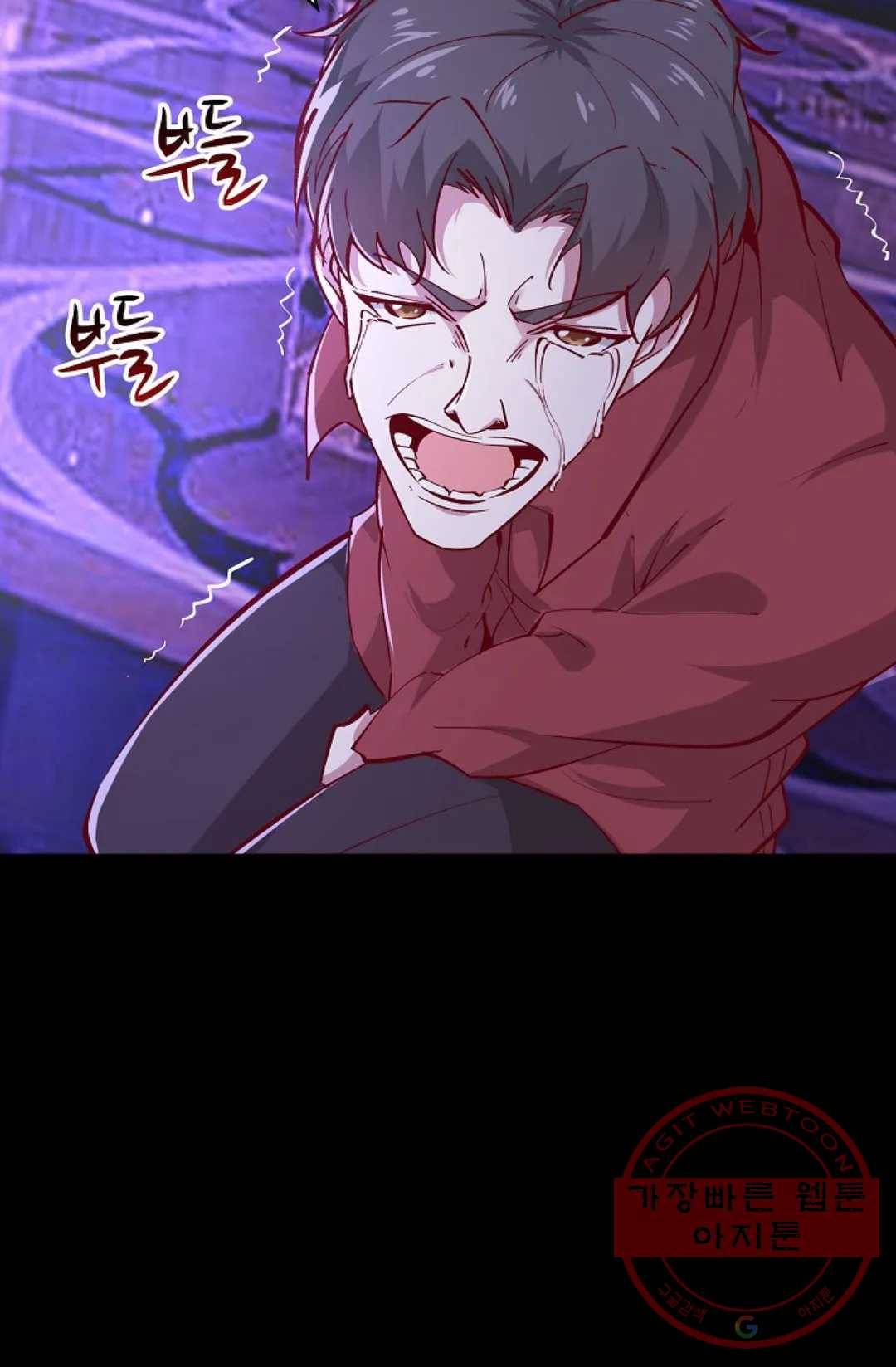 천존! 도시에 재림하다 126화 37