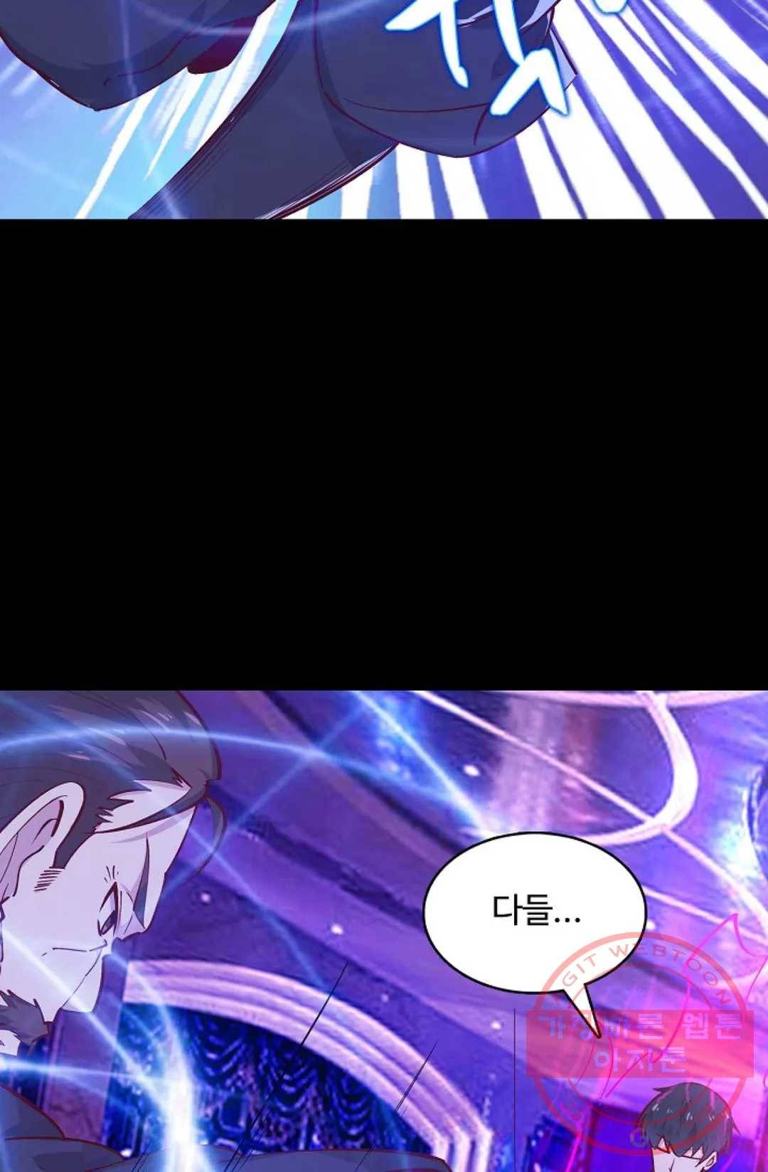 천존! 도시에 재림하다 126화 50