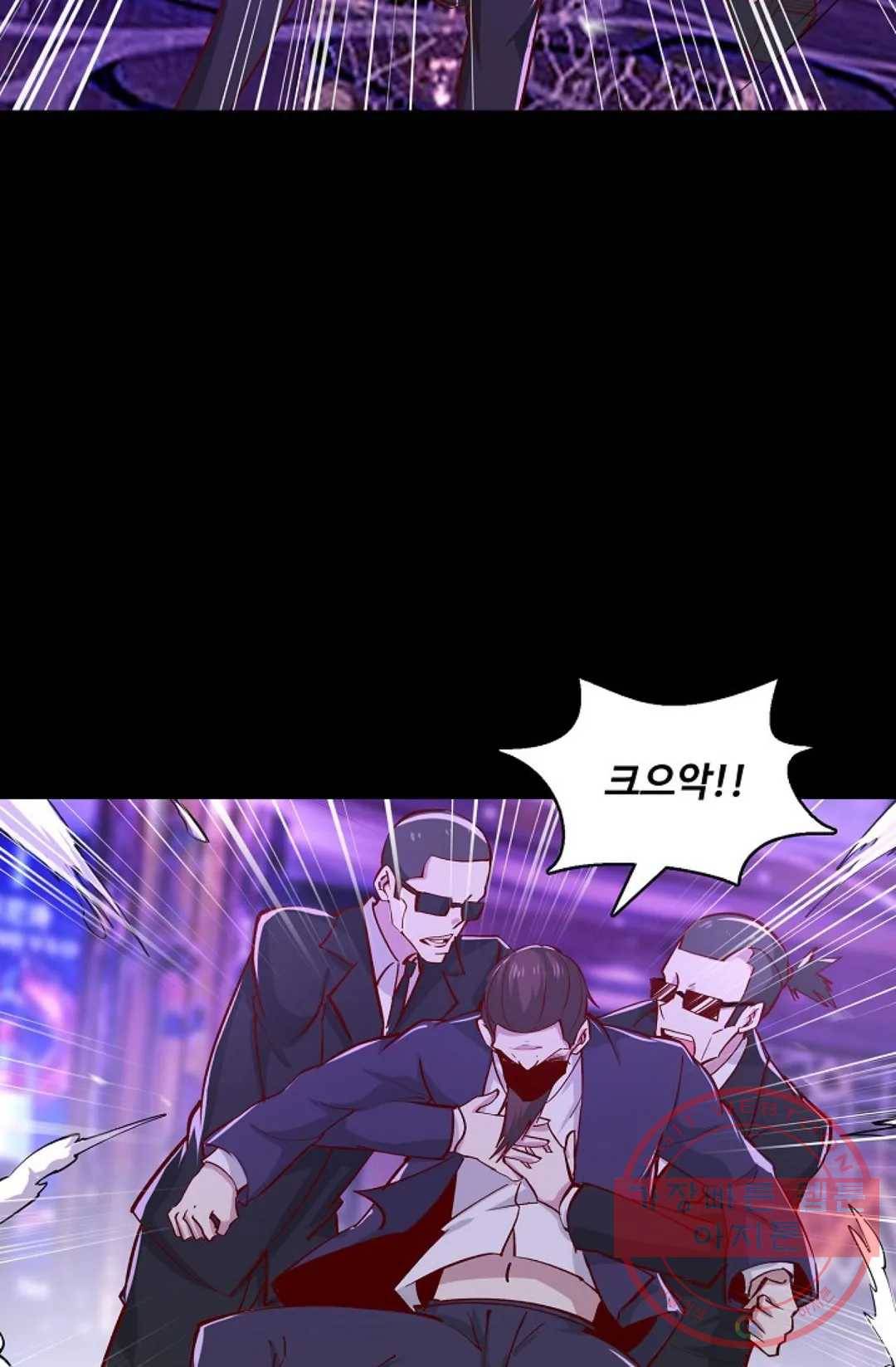 천존! 도시에 재림하다 126화 53