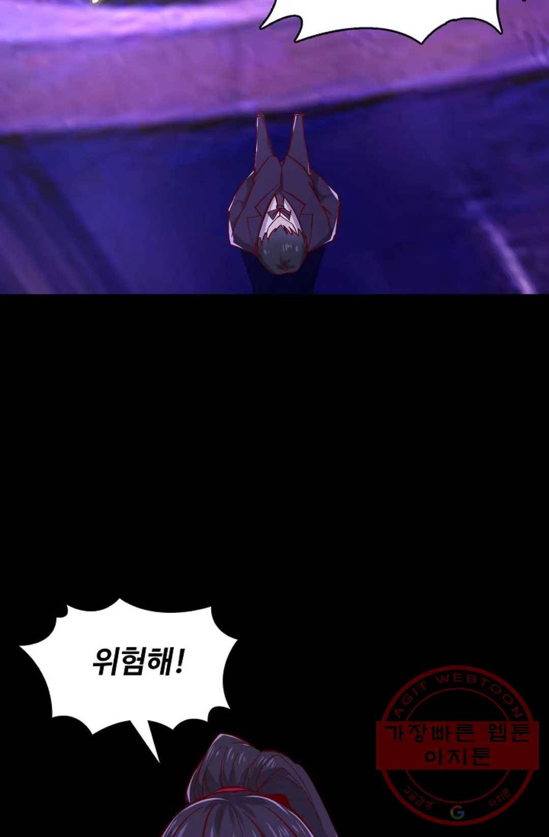 천존! 도시에 재림하다 126화 57