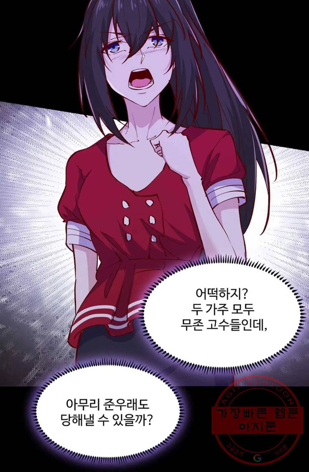 천존! 도시에 재림하다 126화 58