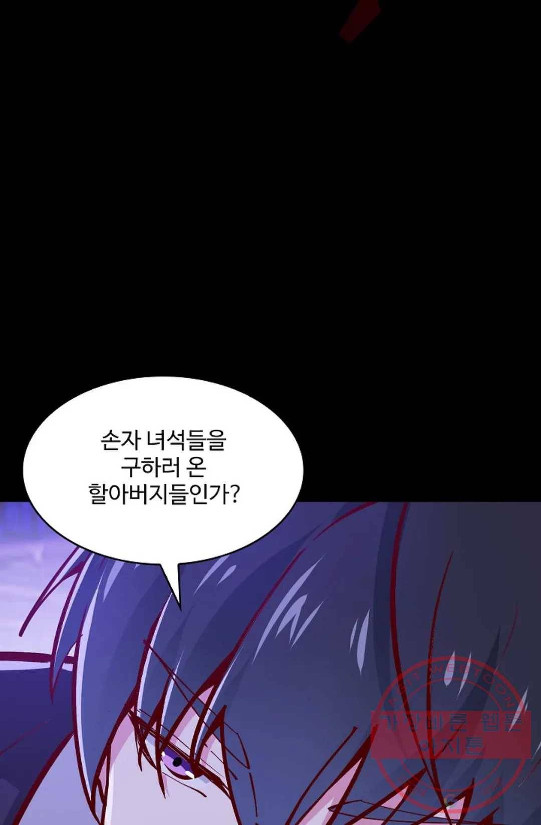 천존! 도시에 재림하다 126화 68