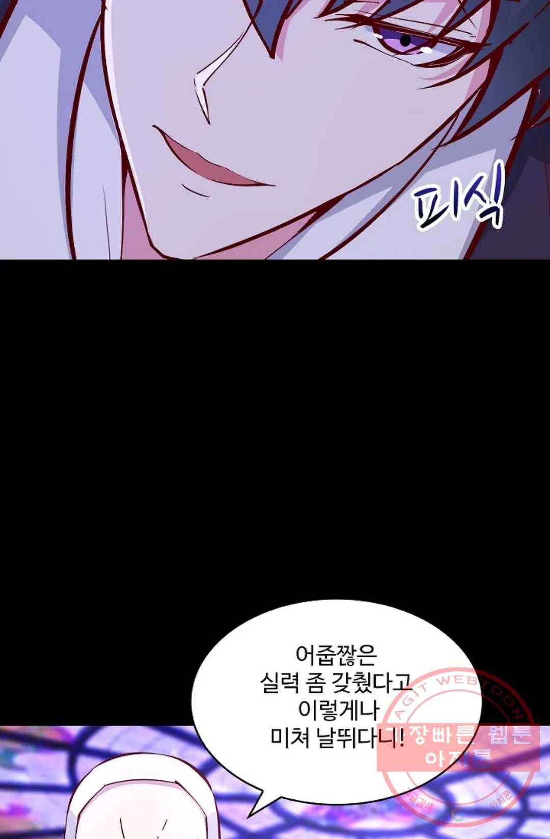 천존! 도시에 재림하다 126화 69