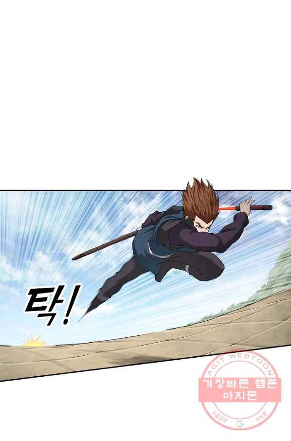 검역창궁 112화 16