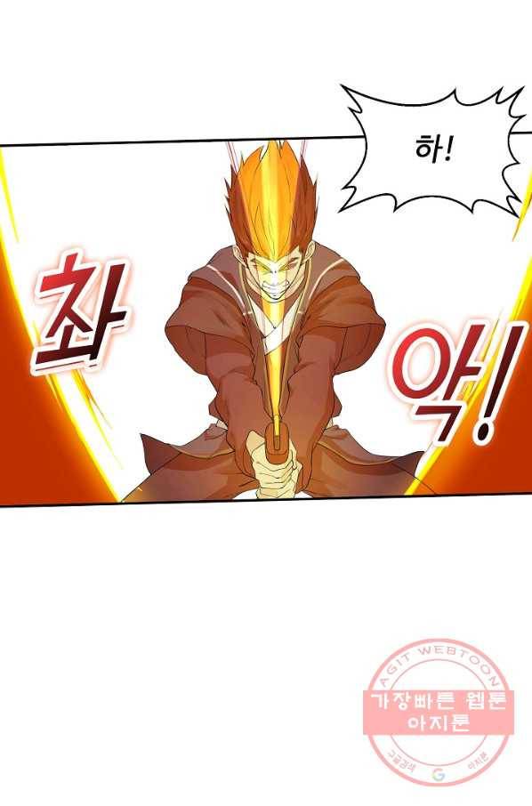 검역창궁 112화 37